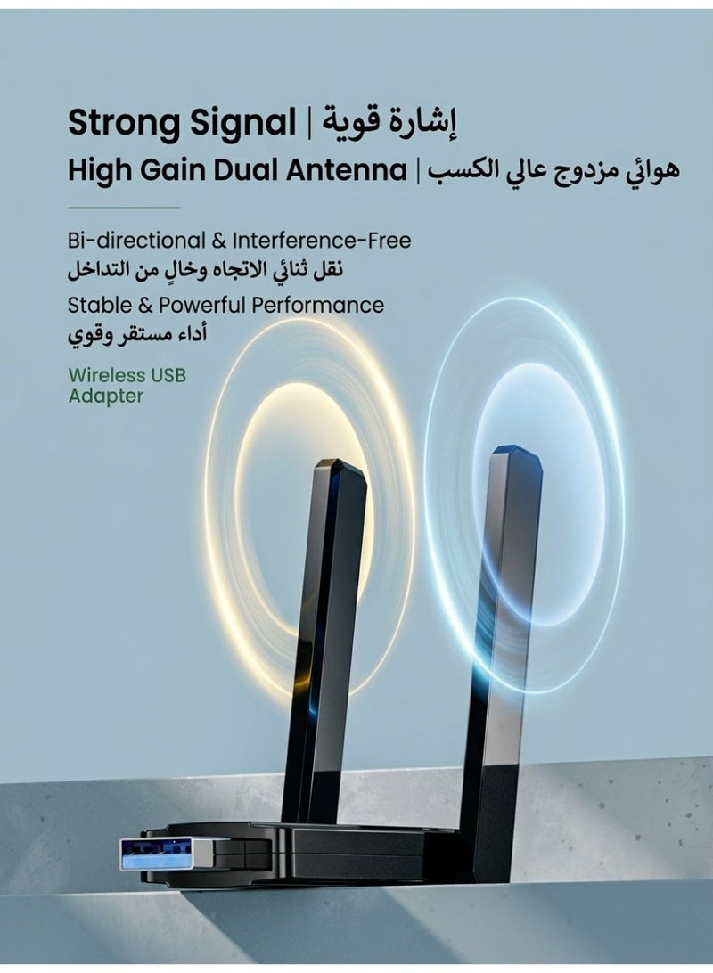 محول واي فاي لاسلكي USB، بسرعة 5800 ميجابت في الثانية، ثنائي النطاق 5.8/2.4 جيجاهرتز، مستقبل شبكة لاسلكية خارجي لأجهزة الكمبيوتر المكتبية والمحمولة واللوحية، يدعم أنظمة التشغيل ويندوز 11/10/8/7/فيستا/إكس بي - Image 5