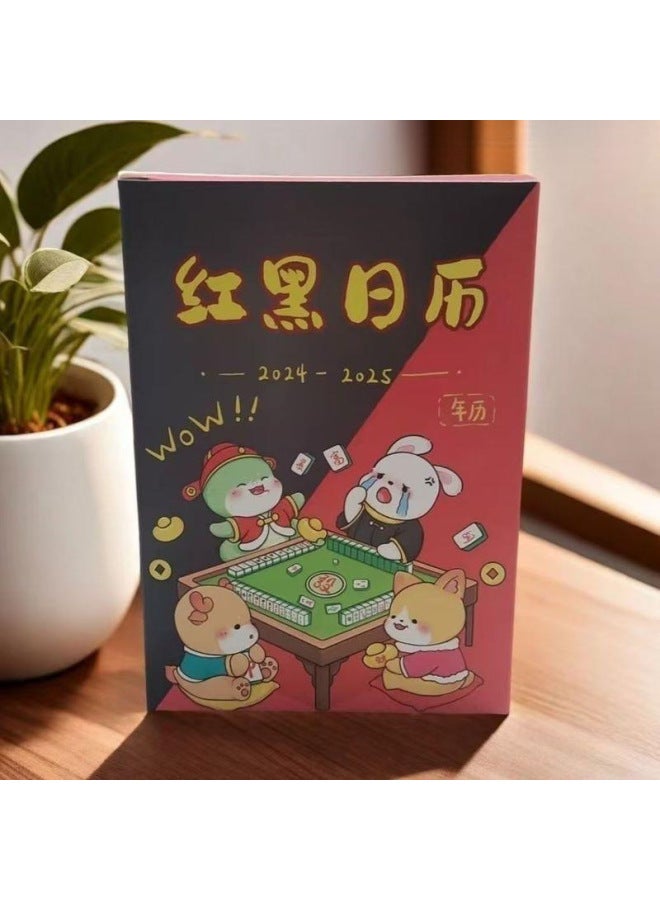 Generic Chinese Zodiac Mahjong Calendar Special Strategy For Playing Mahjong Calendar-Specifications:Default - Image 1
