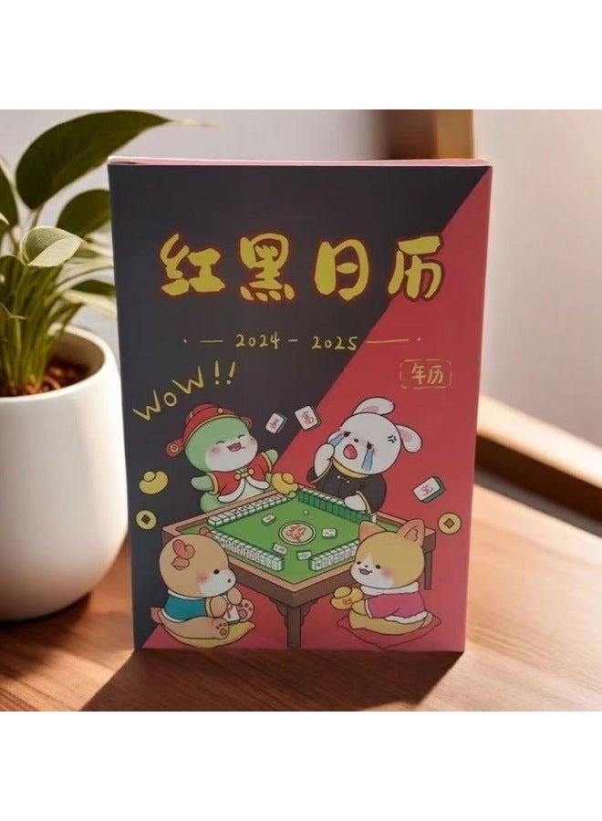 Generic Chinese Zodiac Mahjong Calendar Special Strategy For Playing Mahjong Calendar-Specifications:Default - Image 2
