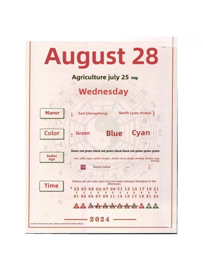 Generic Chinese Zodiac Mahjong Calendar Special Strategy For Playing Mahjong Calendar-Specifications:Default - Image 4