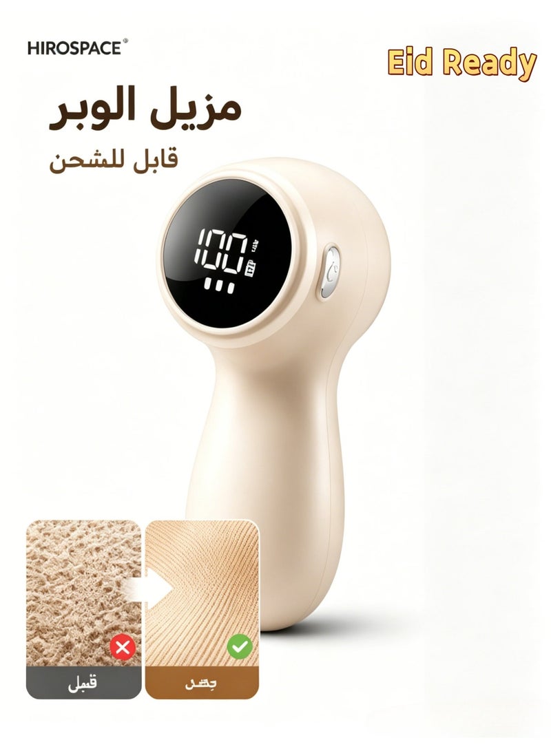 Hirospace Lint Remover for Clothes, Rechargeable Fabric Shaver 800mAh with LED Display, 2-Speed Electric Lint Remover Machine, Portable Clothes Shaver, Beige - Image 1