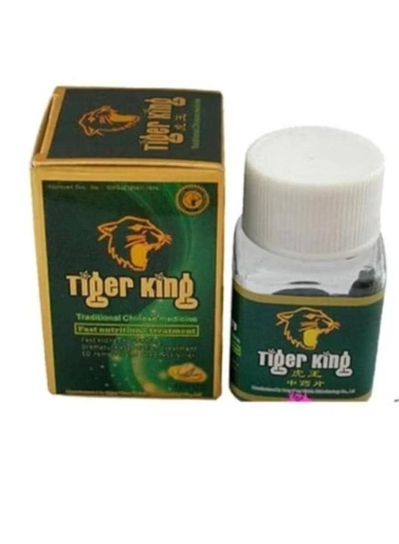 كينج ملك للرجال