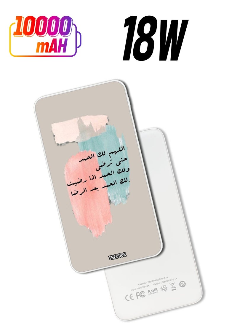 Theodor - 10,000 mAh Super Fast Charging Ultra Compact Power Bank with Quick Charge & Power Delivery, Portable Charger For iPhone and Android Quotes 10 - Image 1