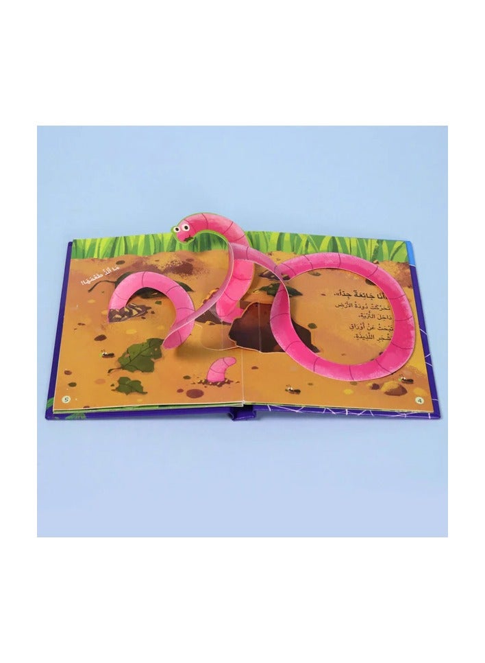 Educational Innovations 3D Story: I want to eat what's good for me - Image 3