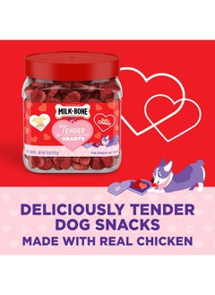 حلوى الكلاب الناعمة والقابلة للمضغ من Milk-Bone Limited Edition Valentine's Tender Hearts، 18 أونصة - pzsku/ZB734268CEAEDF21EE301Z/45/_/1737032045/0ad558b1-c804-47ae-b228-ce19d07c85a2