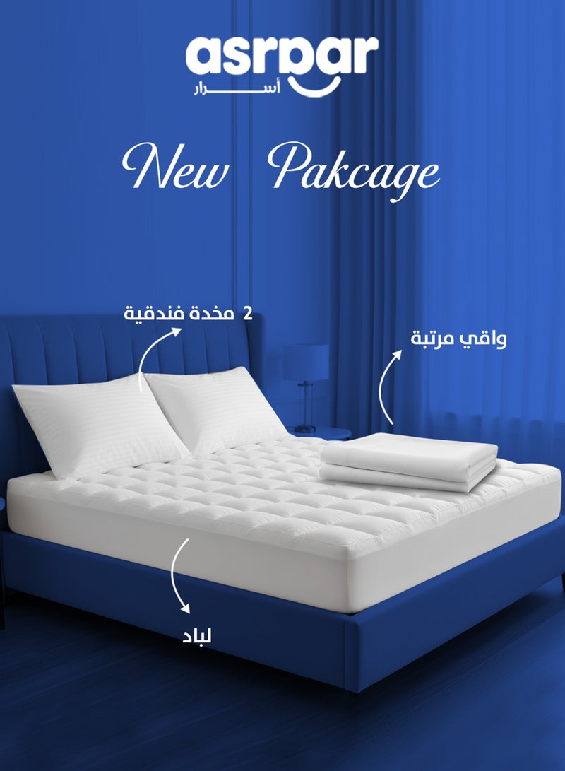 أسرار طقم الأحلام الفندقية من أسرار – لباد فندقي 14 سم مع واقي مرتبة ومخدتين فندقيتين 75×50 سم لكل مخدة لحماية وراحة متكاملة - Image 1