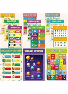 16-Piece Educational Preschool Posters for Toddlers and Kids' Classroom Learning, Includes Glue Dots for Easy Display and Engagement.