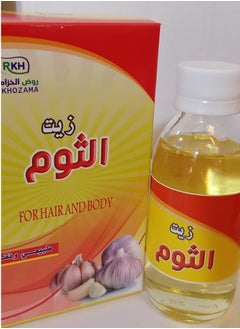 R,KHOZAMA Garlic Oil for hHair and Body 125 ml  - Image 2