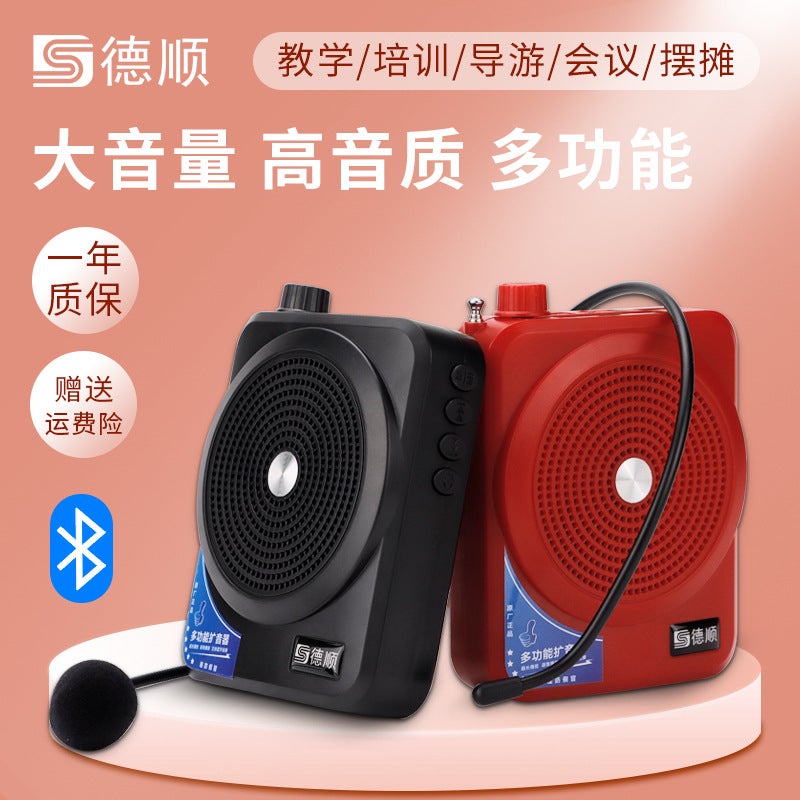 Deshun K3 Little Bee Amplifier Teacher Lecture Microphone Teaching Tour Guide Special Wireless Headset Stall Speaker - Image 2