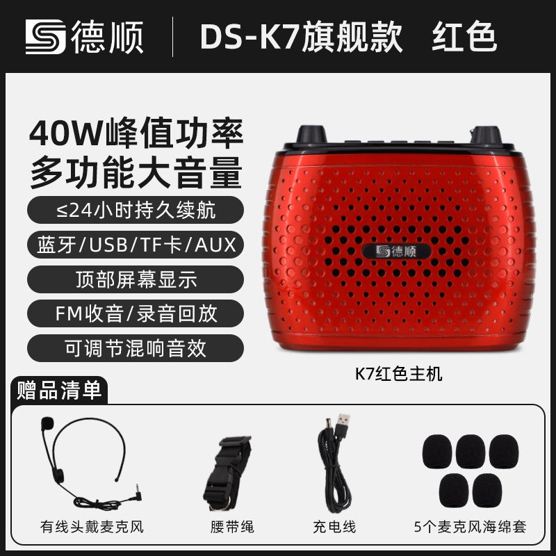 Deshun K3 Little Bee Amplifier Teacher Lecture Microphone Teaching Tour Guide Special Wireless Headset Stall Speaker - Image 1