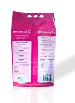 Brilliant Skin Essentials Brilliant Skin Essentials Detergent Powder 3KG  - Image 2
