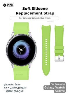 INEIX Silicone Replacement Strap For Samsung Galaxy Watch Active 40mm  Flouresent Green  - Image 1
