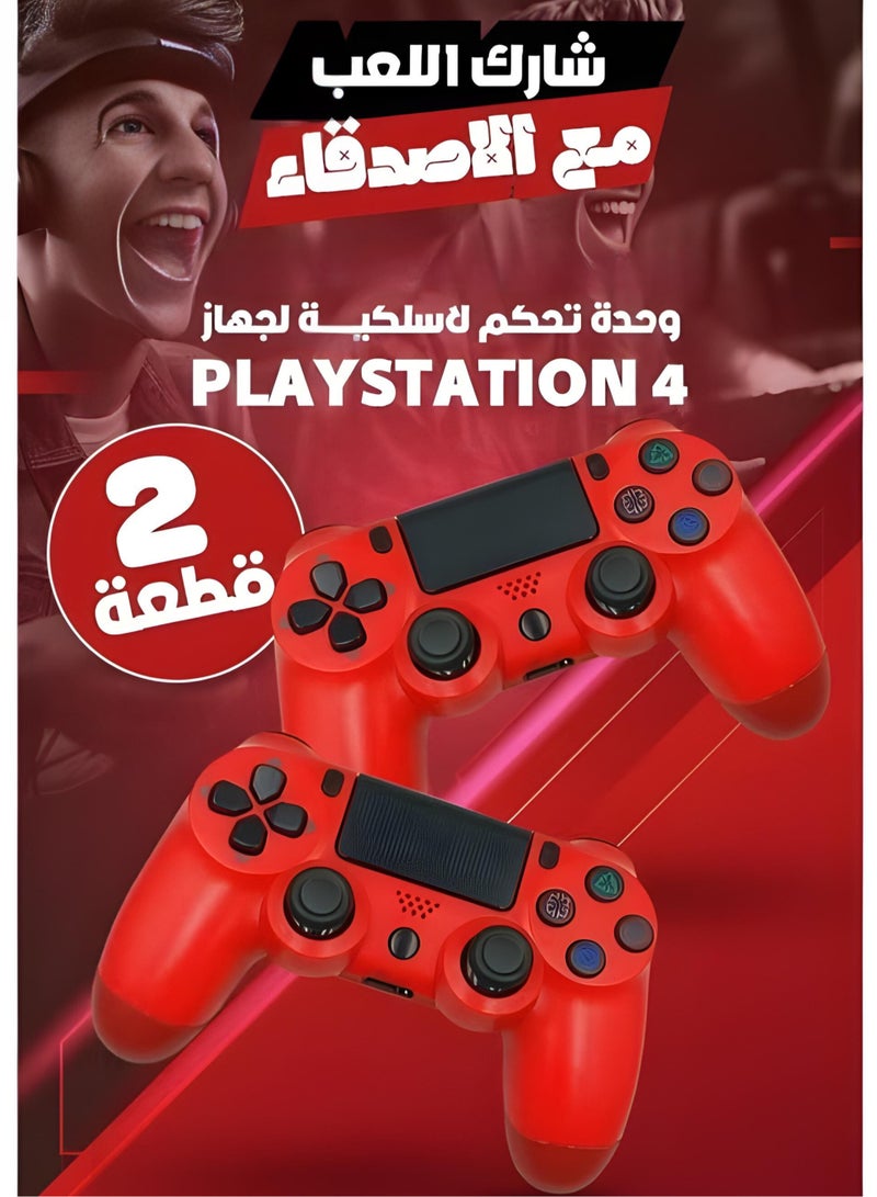 PRIMO PLUS 2- Pieces Double Motor Vibration Wireless Controller For PlayStation 4 - Image 3