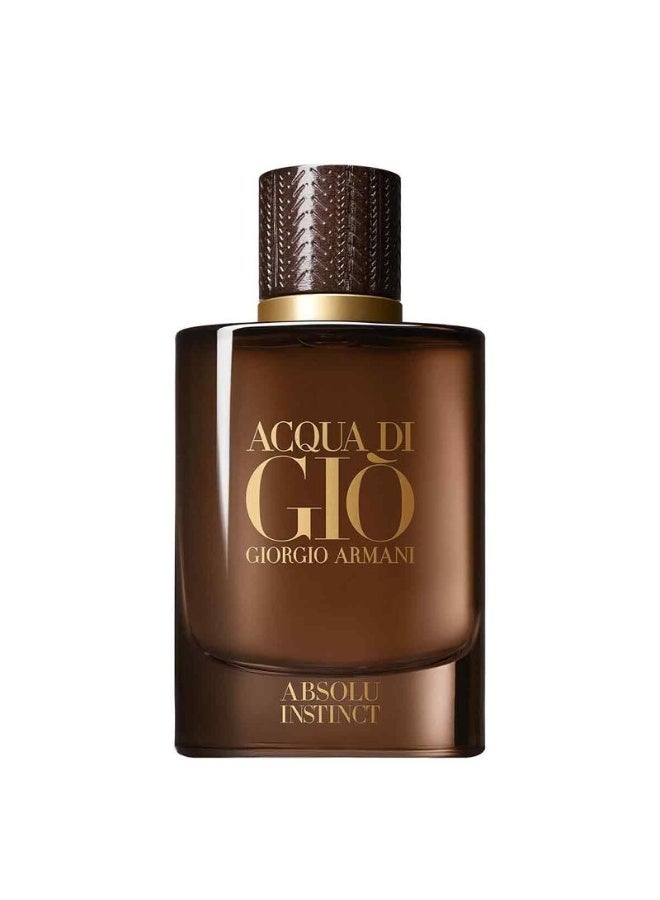 عطر أرماني أكوا دي جيو أبسولو إنستينكت 75 مل