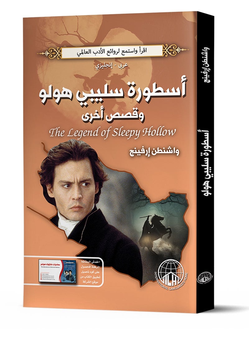 The Legend of Sleepy Hollow and Other Stories