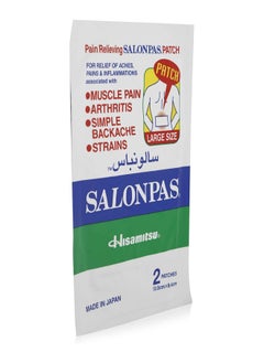 Salonpas Large Pain Relieving Patch - 2 Pieces  - Image 1