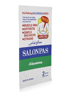 Salonpas Large Pain Relieving Patch - 2 Pieces  - Image 2