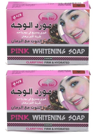Two Pieces Of Pink Whitening Soap