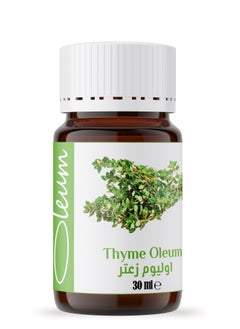 Oleum Cosmetics Oleum Thyme Oil 30ml - Pure for Cosmetics - Natural, Stone-milled, and Antimicrobial  - Image 2