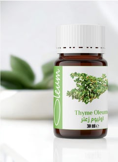 Oleum Cosmetics Oleum Thyme Oil 30ml - Pure for Cosmetics - Natural, Stone-milled, and Antimicrobial  - Image 1