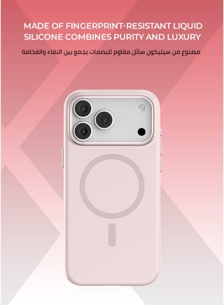كفر بيور ايفون 17 برو ماج سيف لون وردي - بطانة داخلية من المايكروفايبر لحماية من الخدوش،إطار كاميرا معدني مرتفع لحماية العدسة، مصنوع من السيليكون السائل مع طبقة مقاومة  للبصمات، متوافق مع ملحقات MagSafe - view 2