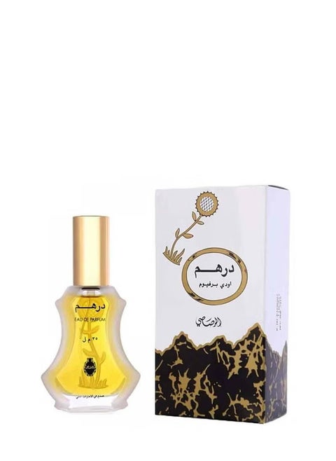 عطر درهم الرصاصي للجنسين 35مل
