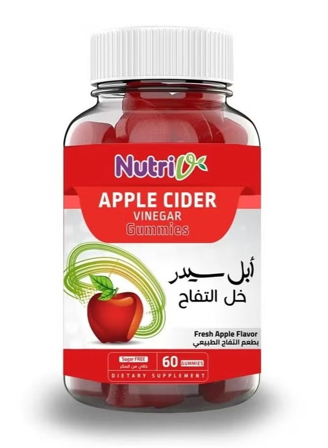 علكة نوتري في خل التفاح 60 قطعة حلوى  للتنحيف