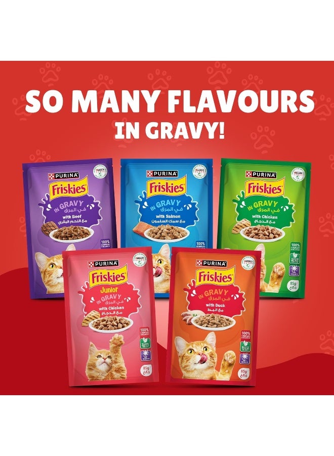 PURINA فريسكيز بيورينا قطع الديك الرومي في صلصة طعام رطب للقطط 85 جرام (26 كيس) - Image 2