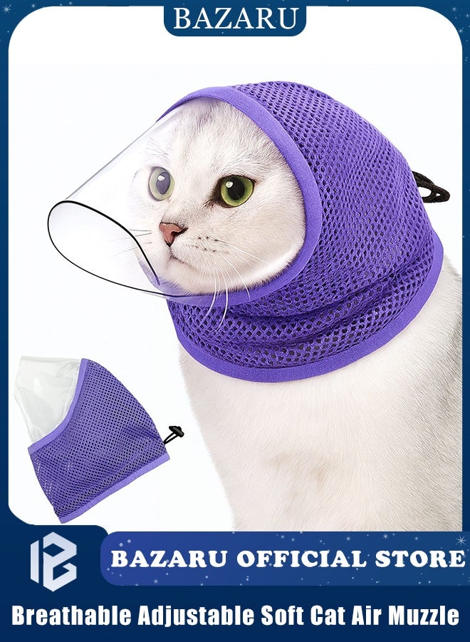بازار كمامة هوائية للقطط قابلة للتهوية والتعديل، غطاء وجه للعناية الشخصية - شبكة ناعمة مضادة للعض والخدش، لتقييد حركة القطط أثناء تقليم الأظافر، وزيارات الطبيب البيطري، والاستحمام، وإعطاء الأدوية، مقاس موحد - بنفسجي (صغير) - Image 1