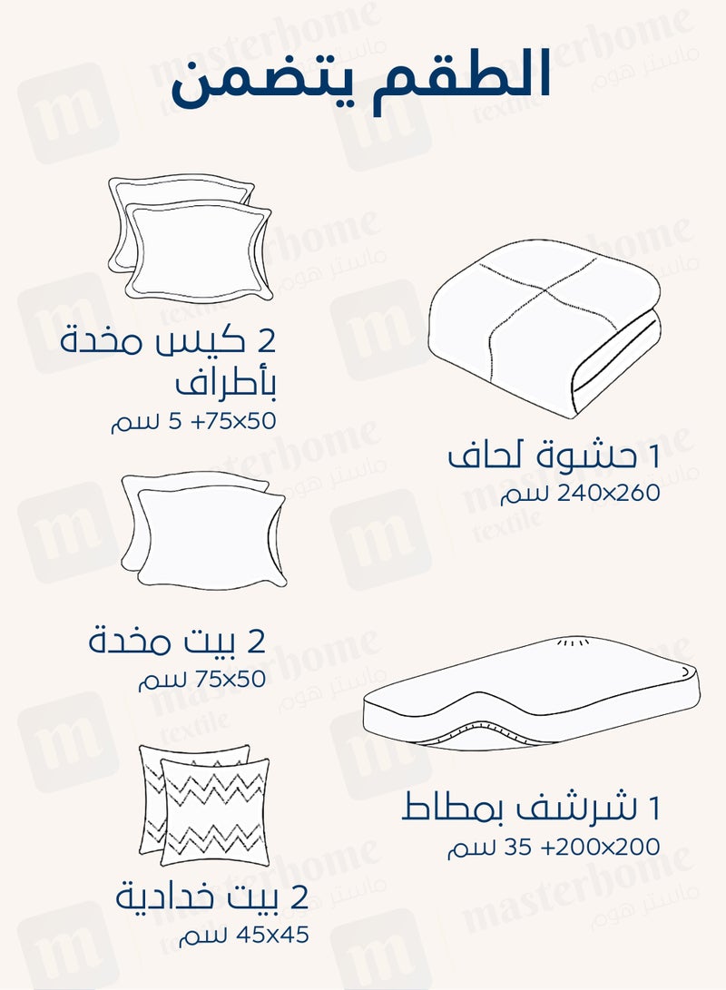 سيد المنسوجات المنزلية طقم لحاف قطني مزخرف بنقشة زهور، يناسب سرير200 × 200 سم، 8 قطع، قطن 100%، 200 غرزة مع حشوة ثابتة، سلسلة سيلينا - Image 5