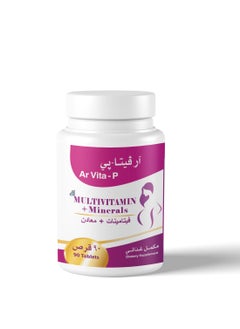 Ar Vita-P Multivitamin And Minerals For Perinatal Care  - Image 1