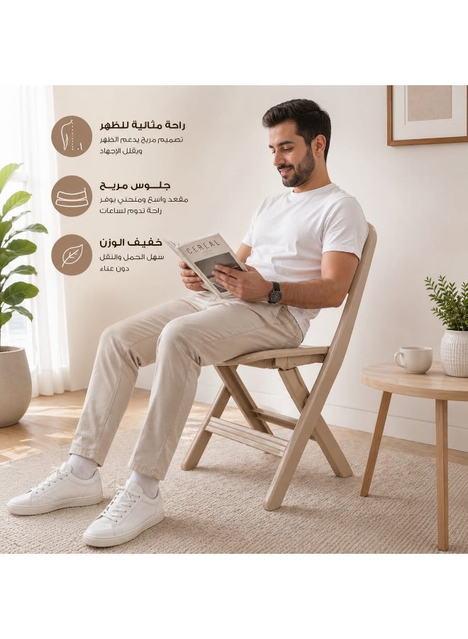بلاستيكنا كرسي بلاستيك عالي  الجودة، قابل للطي، لون بيج - Image 2