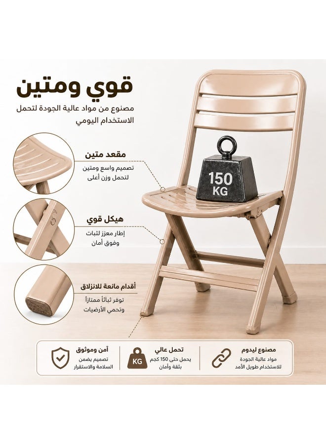 بلاستيكنا كرسي بلاستيك عالي  الجودة، قابل للطي، لون بيج - Image 5
