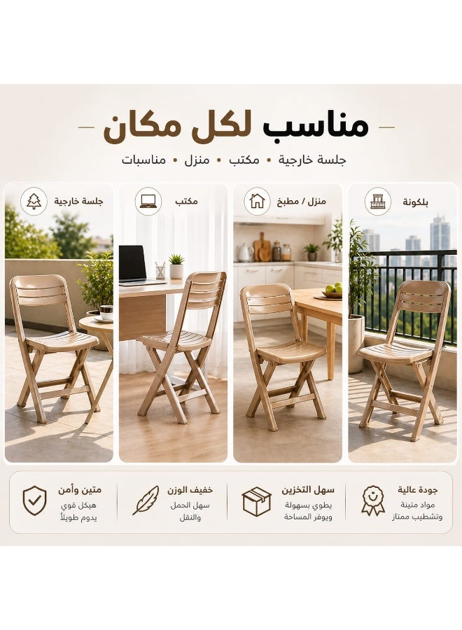 بلاستيكنا كرسي بلاستيك عالي  الجودة، قابل للطي، لون بيج - Image 4