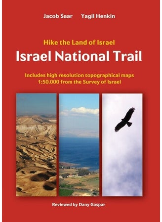 Israel National Trail - pzsku/ZB73E9EBD91422596F406Z/45/_/1734526108/1feb583c-c7e3-4767-a38b-5e29d19056c2