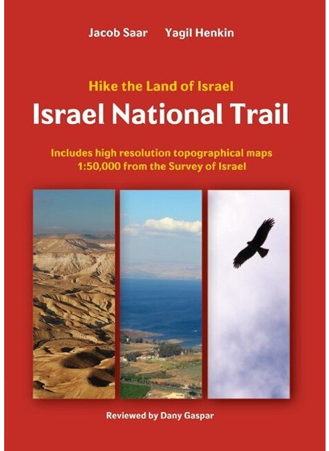 Israel National Trail
