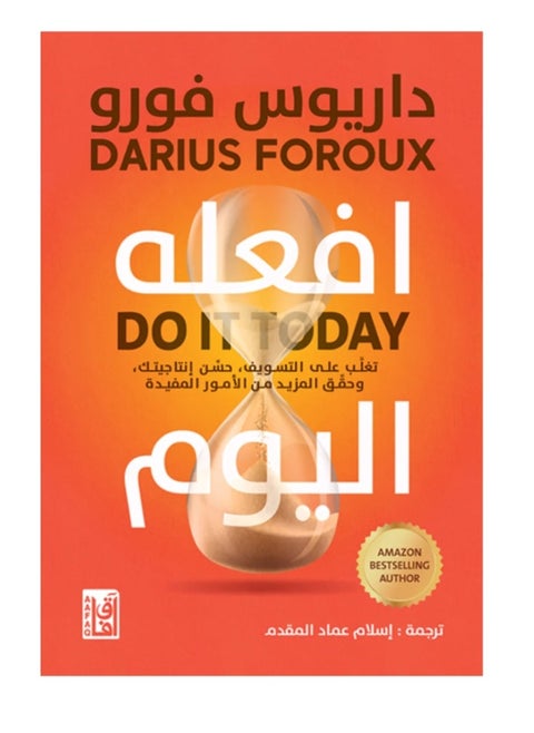 Do it today