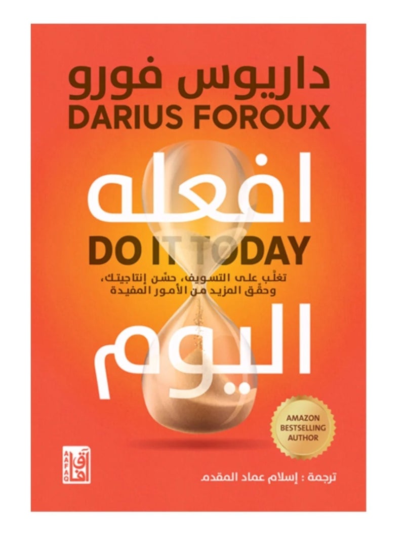 null - Do it today - Image 1