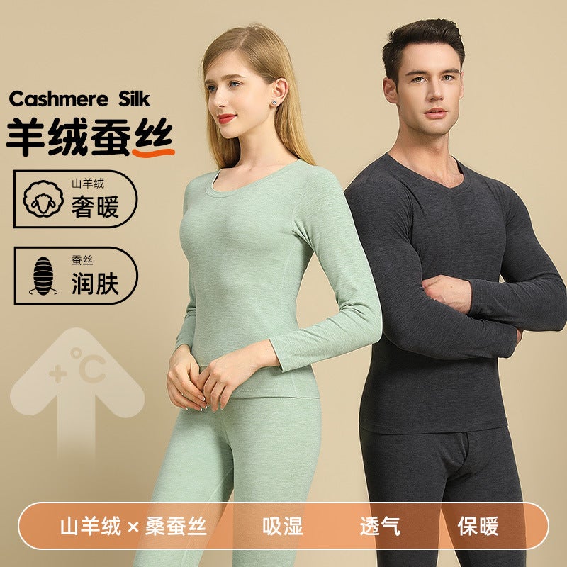 Cashmere Silk Crew Neck Thermal Underwear Suit Men'S Fleece-Lined Autumn Clothes Autumn Trousers Winter Women'S Slim Fit Base - Image 3