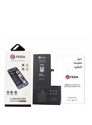 iPhone 8G