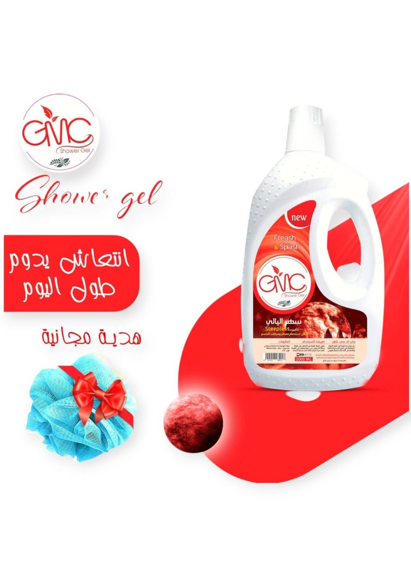 GMC - shower gel 2 liters, stay up all night 2 L - Image 1