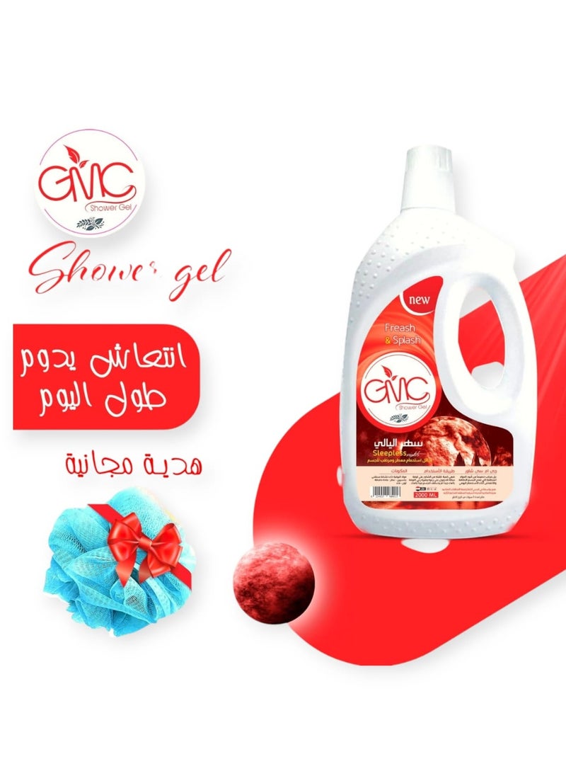 GMC - shower gel 2 liters, stay up all night 2 L - Image 1
