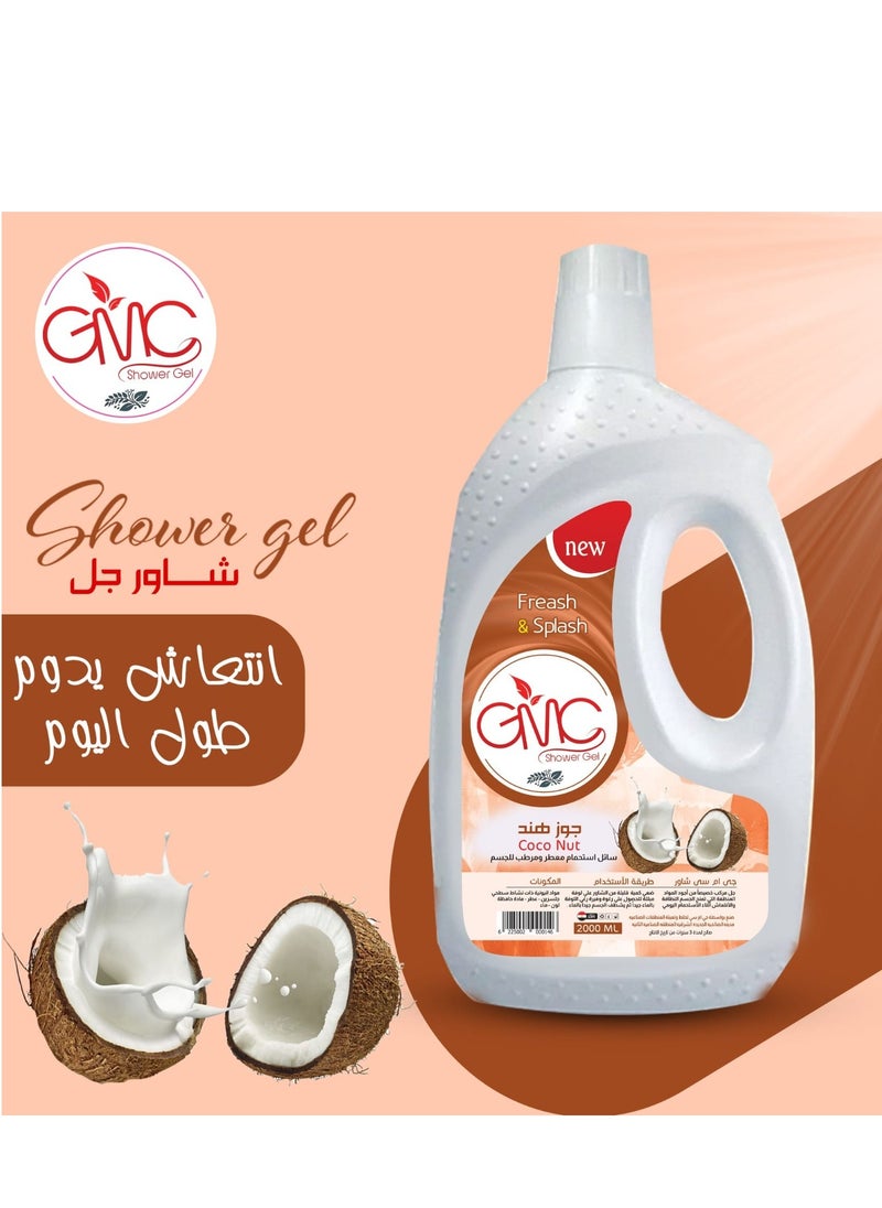 GMC - shower gel 2 liters, stay up all night 2 L - Image 1