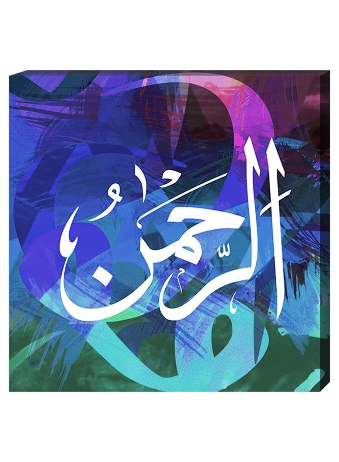 RYN Wall Decor Islamic Painting With Inner Frame Multicolour 40 x 60centimeter - Image 1