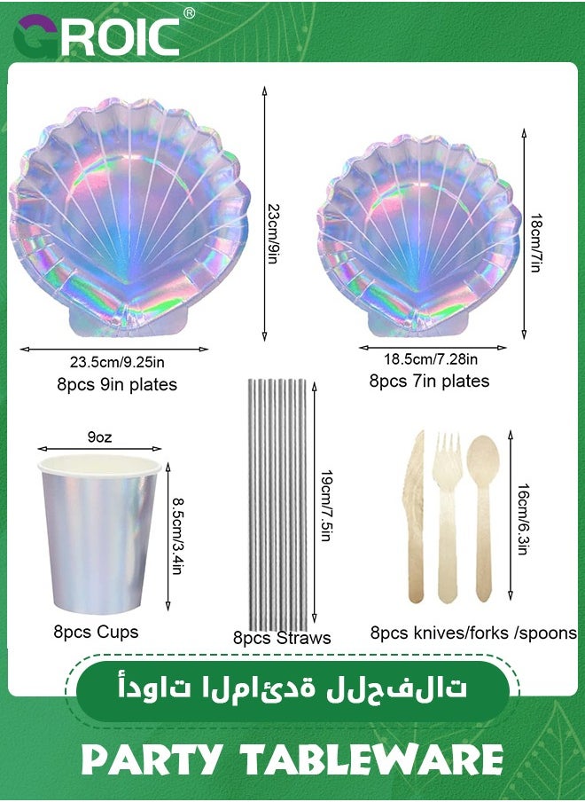 مجموعة أدوات مائدة لحفلات حورية البحر مكونة من 56 قطعة، وأطباق ورقية للحفلات، وأكواب، ومستلزمات الحفلات، وديكورات لـ 8 ضيوف، ومستلزمات حفلات الكعك المجسمة لحفلات حورية البحر وحفلات أعياد الميلاد وحفلات الزفاف - pzsku/ZB7423B2BF55630FBA586Z/45/_/1714035849/141b30bb-11fb-4a70-b6a4-5995acba54b9