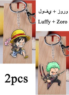 Luffy * 1+Sauron * 1