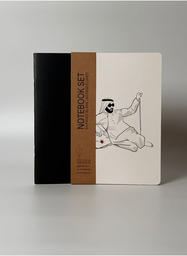 Meaning - A5 Notebook Set of 2 – Emirati-Inspired Art | 64 Pages | Lined & Blank - Image 1