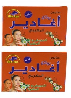 2 pieces of Agadir Moroccan masterpieces soap