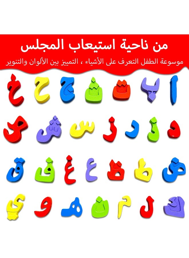 Arabic Alphabet Jigsaw Puzzle for Toddlers, Wooden Jigsaw Puzzle Toys Preschool Learning Puzzles for Toddlers 1-3 Years Old with Animals, Numbers, Shapes, Letters, Wooden Toy Gifts for Kids Boys Girls - Image 5