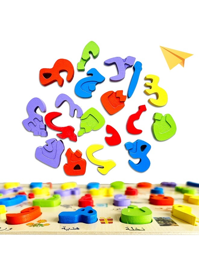 Arabic Alphabet Jigsaw Puzzle for Toddlers, Wooden Jigsaw Puzzle Toys Preschool Learning Puzzles for Toddlers 1-3 Years Old with Animals, Numbers, Shapes, Letters, Wooden Toy Gifts for Kids Boys Girls - Image 3